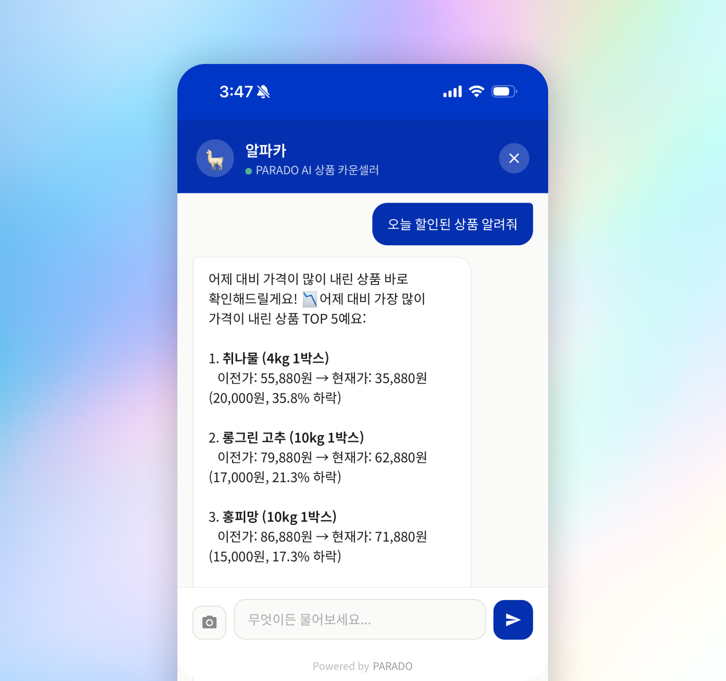 알파카 AI 카운셀러 에이전트